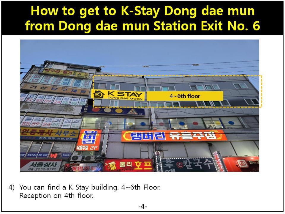 K-Stay Guesthouse Dongdaemun Seoul Exterior photo
